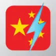 Icon of program: Learn Cantonese - Free Wo…