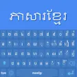 Icon of program: Khmer Keyboard : Khmer La…