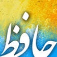 Icon of program: Divan Of Hafez