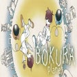 Icon of program: BOKURA: planet