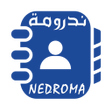 Icon of program: NedroPhone - ندروفون