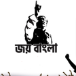 Joy Bangla icon