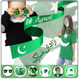 Icon of program: 14 August Photo Editor 20…
