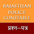 Icono de programa: Rajasthan Police Constabl…