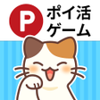 Icon of program: ねこ暮らし  放置系ポイ活アプリ