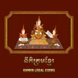 Icon of program: Khmer Legal Codes