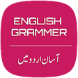 Icon of program: English Grammar In Urdu