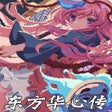 Icon of program: Touhou Blooming Soul