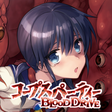 Icon of program: Corpse Party BLOOD DRIVE