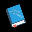 Icon of program: FREE English to Arabic Di…