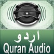 Quran Audio - Urdu Translation by Fateh Jalandhry icon