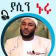Icon of program: Ustaz Yassin Nuru Amharic