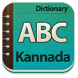Icono de programa: Kannada Dictionary