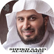 Icono de programa: Saad Al-Ghamdi Full Quran…