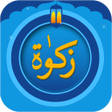 Icon of program: The Zakat Calculator