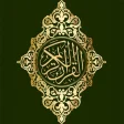 Icon of program: The Glorious Quran