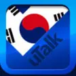 Icon of program: uTalk Classic Learn Korea…