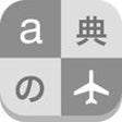 Icon of program: Dictionary Offline