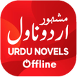 Icon of program: PAK Urdu Novels Offline