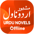 Icon of program: PAK Urdu Novels Offline