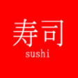 Icon of program: sushi ()