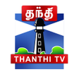 Icono de programa: Thanthi TV Tamil News Liv…