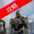 Icon of program: for 3 (Infinity Blade III…