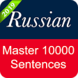 Icon of program: Russian Sentence Master