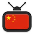 TV China HD - icon