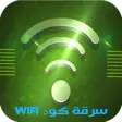 Icon of program: WiFi Pass