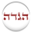 Icono de programa: Passover Haggadah
