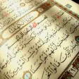 Icon of program: Quran - "Maher Al Mueaqly…