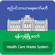 Icon of program: Health Care Waste System