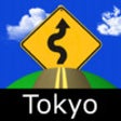 Icon of program: Tokyo 3d Offline Maps