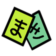 Icon of program: Flash Card