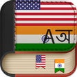 Icon of program: Offline Assamese to Engli…
