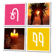 Icon of program: 20 Clues