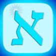 Icon of program: Aleph Beis Game