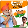 Icon of program: Bjp and Congress Banners …