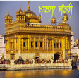 Icon of program: NanakShahi Calendar-Jantr…
