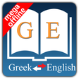 Icon of program: English Greek Dictionary
