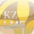 Icon of program: KZ LME