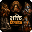 Icon of program: Bhakti Ringtone App भकत