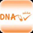 Icon of program: DNA Laboratory