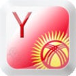 Icon of program: Kirgiz keybaord