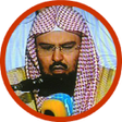 Icono de programa: Al Sudais Full Quran Offl…