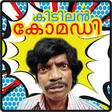 Icono de programa: Malayalam Comedy Scenes