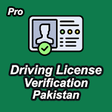 Icon of program: Driving Licence Verificat…