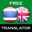 Icon of program: Thai English Translator f…