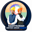 Icon of program: Rashtrawadi Driver Union …